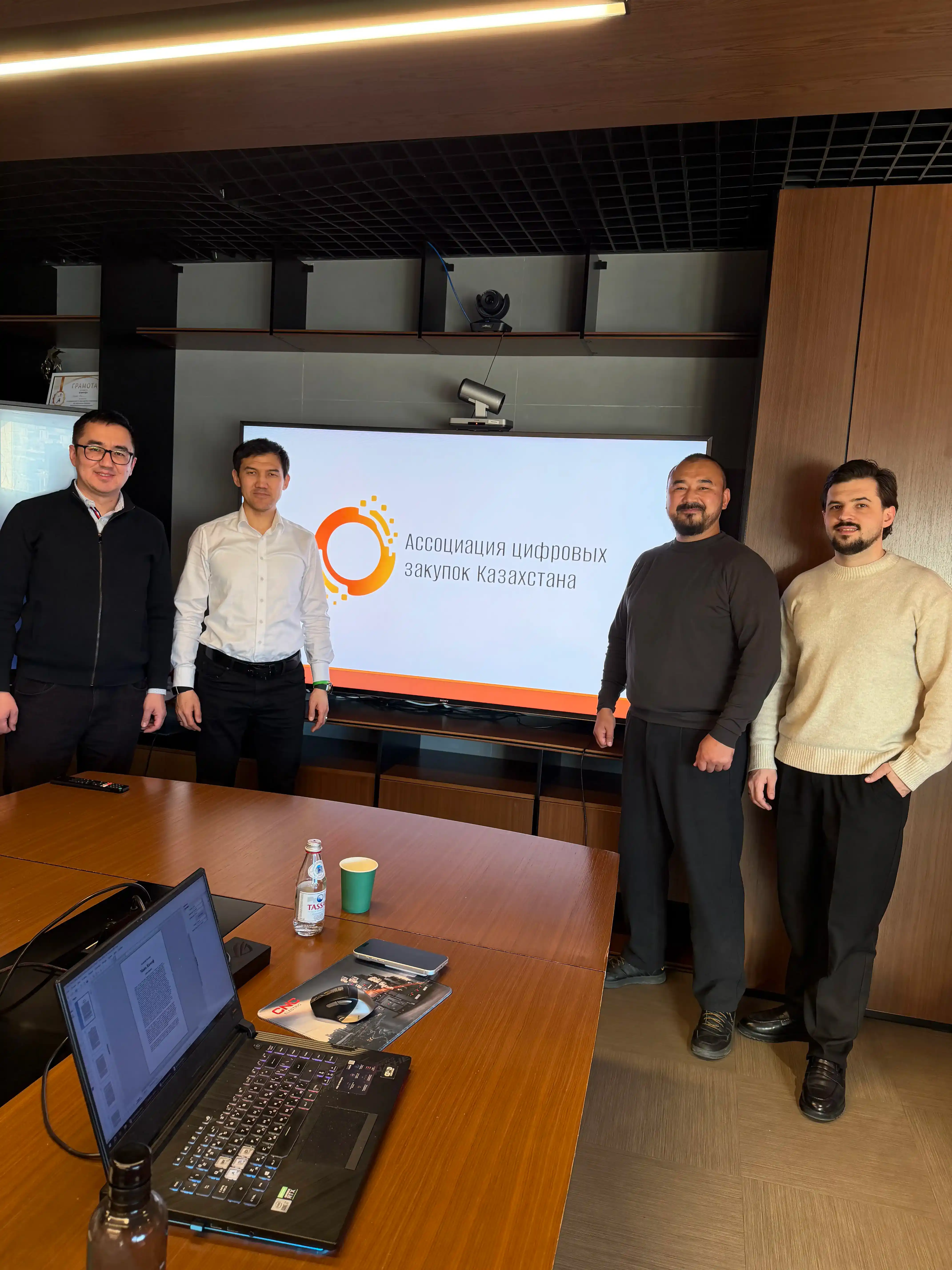 Первый круглый стол Ассоциации цифровых закупок Казахстана